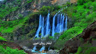 در سفر عید به دزفول از آبشار شوی دیدن کنید