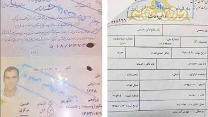  گفتگو با خانواده های  شهدای پلاسکو