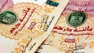 از قیمت ریال عربستان تا قیمت لیر ترکیه امروز سه شنبه 7 بهمن 1404