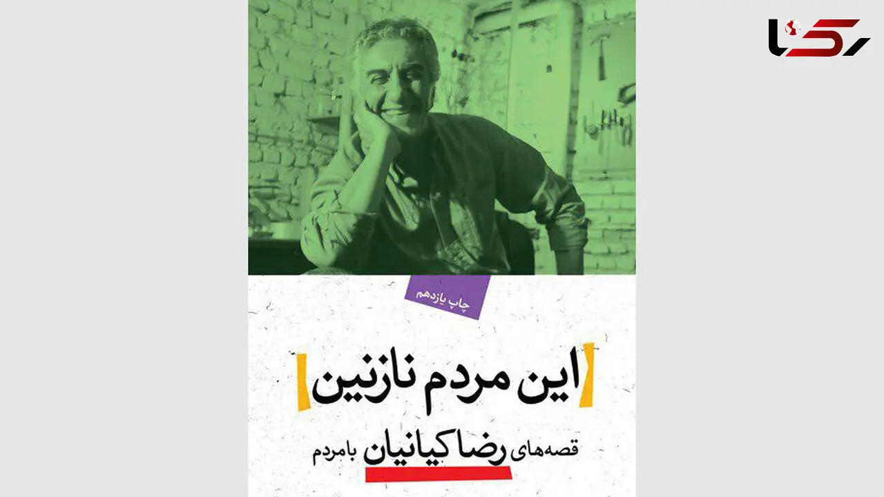 شما حساب کنید!