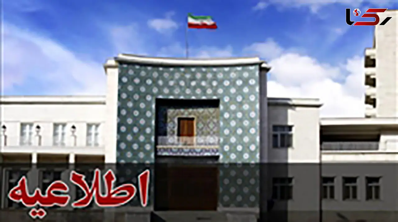 تعطیلی ادارات و فعالیت مجازی مراکز آموزشی آذربایجان شرقی