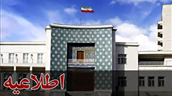 تعطیلی ادارات و فعالیت مجازی مراکز آموزشی آذربایجان شرقی