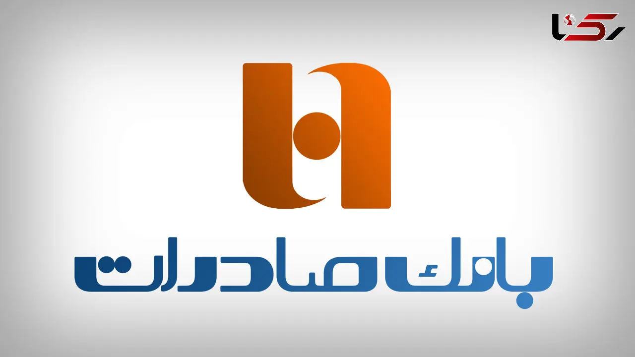 "فان کارت" بانک صادرات به بازار آمد