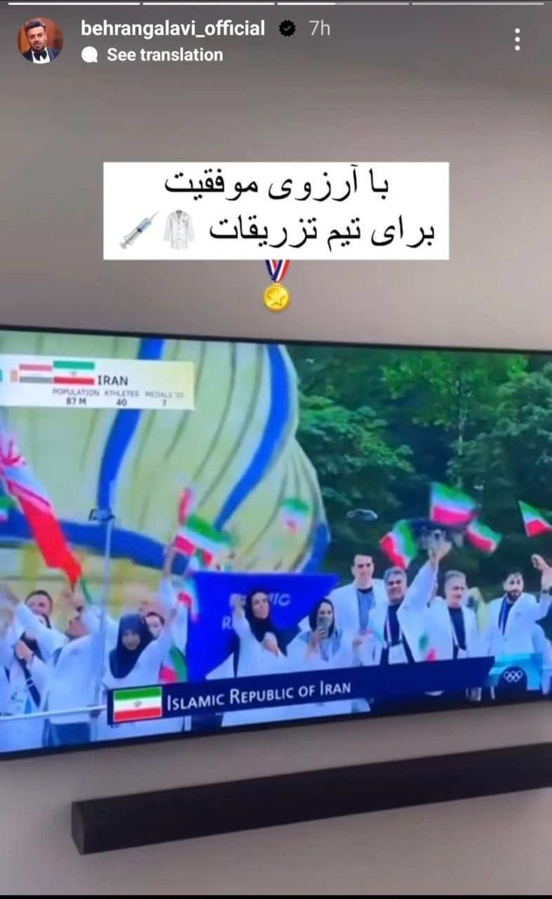 بهرنگ علوی