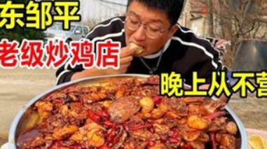فیلم/ غذای خیابانی در هنگ کنگ؛ نمایی از پخت واویشکای مرغ محلی 