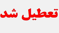 کلیه ادارات استان خوزستان در روز سه شنبه تعطیل شد.