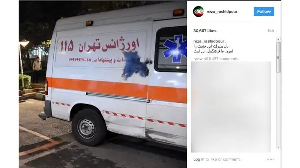 اعتراض متفاوت رضا رشیدپور به برگزاری مراسم چهارشنبه سوری!+عکس