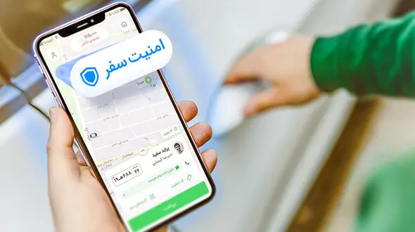 امنیت به سفرهای شهری اضافه شد / دسترسی آسان به اورژانس با اپلیکیشن اسنپ