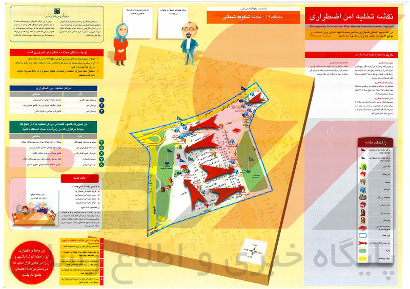 شکوفه شمالی