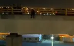 فیلم غافلگیری دختر مشهدی که می خواست خودکشی کند / در پل نمایشگاه رخ داد + جزییات