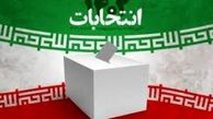 تأیید ۶۷ درصد داوطلبان انتخابات نمایندگی دوازدهمین دوره مجلس شورای اسلامی استان در هیأت‌های اجرایی