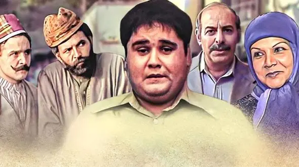 ببینید؛ لوکیشن «باز مدرسه‌ام دیر شد»: بعد از ۴۲ سال بعد