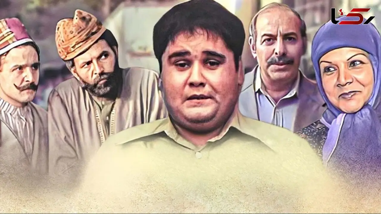 ببینید؛ لوکیشن «باز مدرسه‌ام دیر شد»: بعد از ۴۲ سال بعد