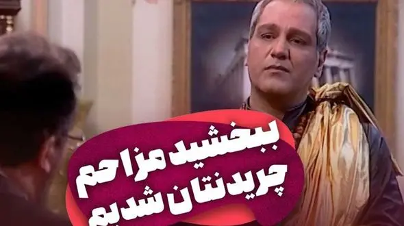 فیلم/  سکانس خنده دار سریال قهوه تلخ: مسابقه 20 سوالی همایونی 