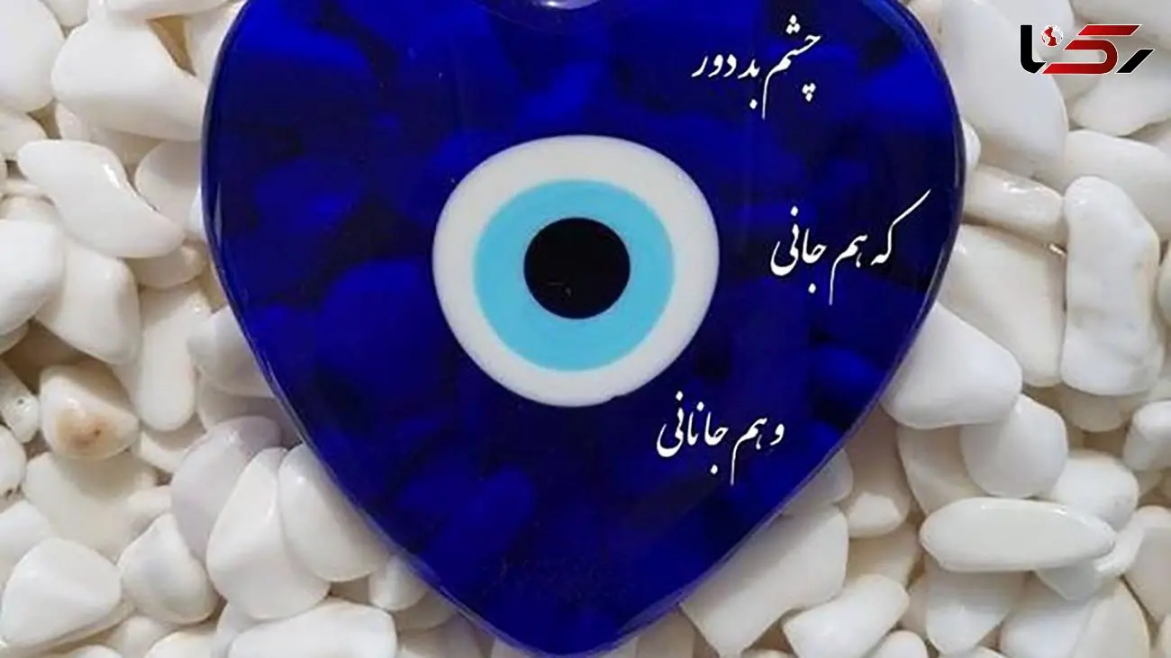 فال حافظ امروز / 18 اردیبهشت با تفسیر دقیق + فیلم