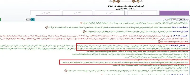 واردات