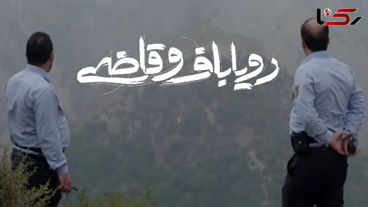 نگاهی به مستند رؤیاباف و قاضی ساخته حسام اسلامی؛ گنج همان تصویر است