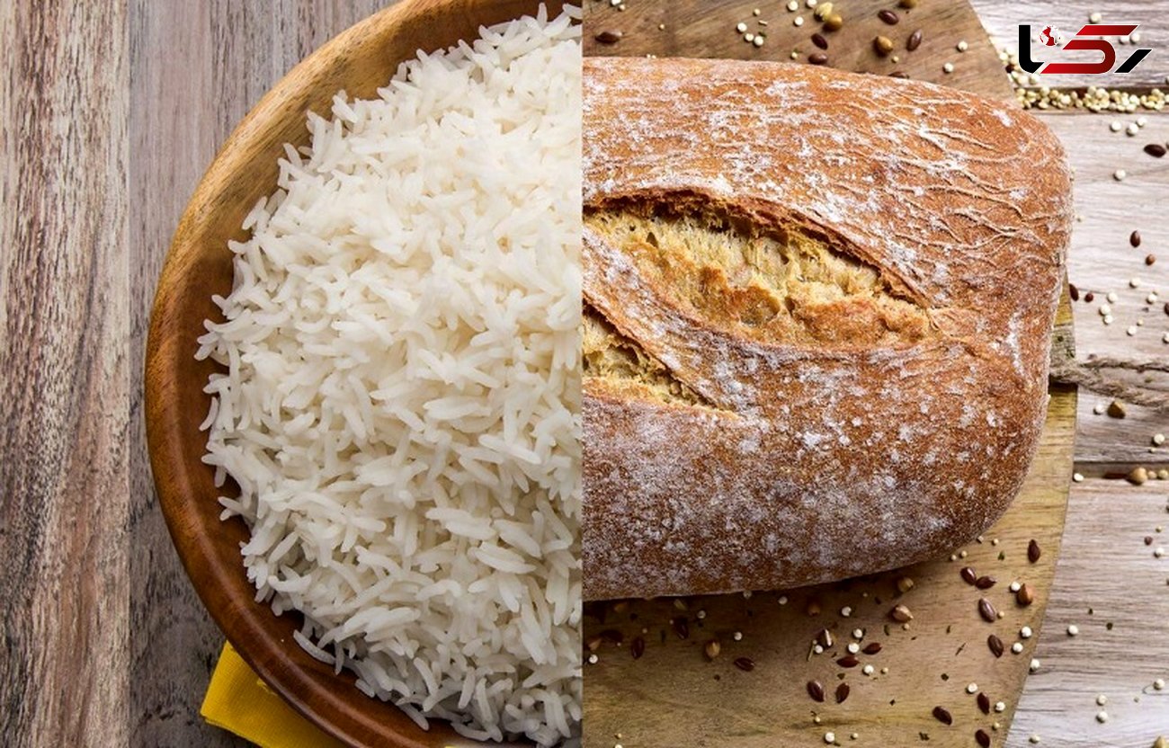 هرگز نان و برنج را از رژیم غذایی تان حذف نکنید