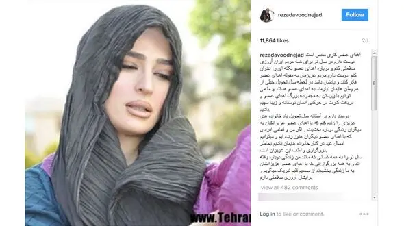 حرف های جالب رضا داوود نژاد درباره اهدای عضو با انتشار عکسی متفاوت