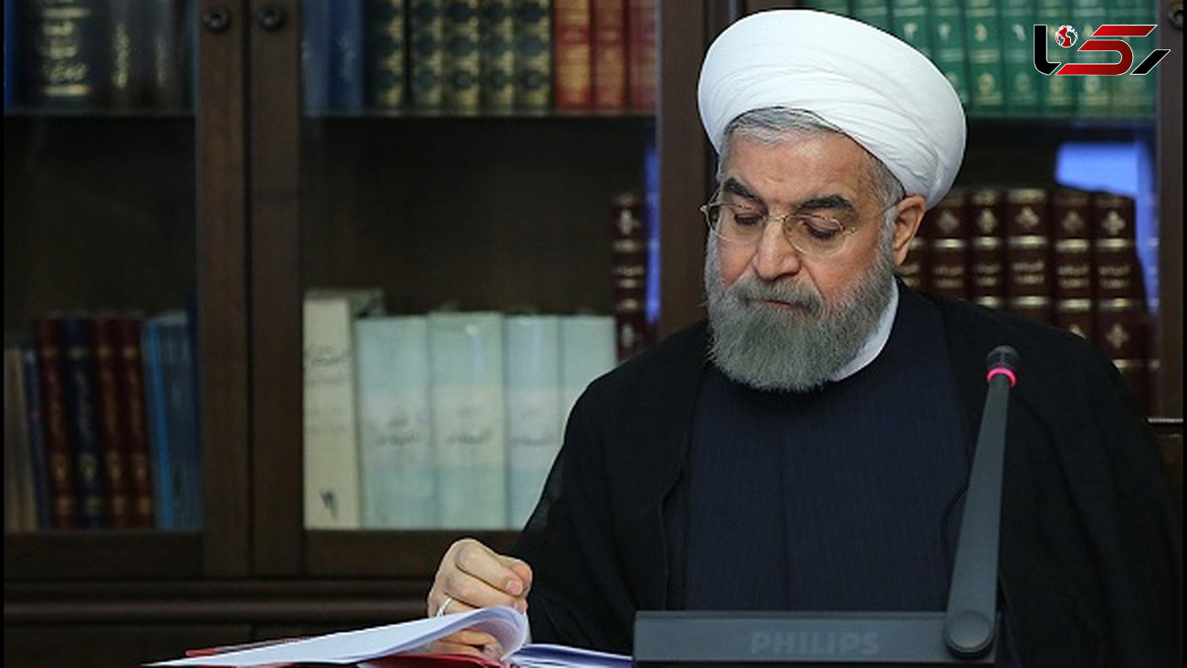 دکتر روحانی 2 قانون مصوب مجلس را برای اجرا ابلاغ کرد  