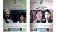 سریال‌های ایرانی GEM با پروانه نمایش و هولوگرام جعلی وارد فروشگاه‌ها می‌شوند!