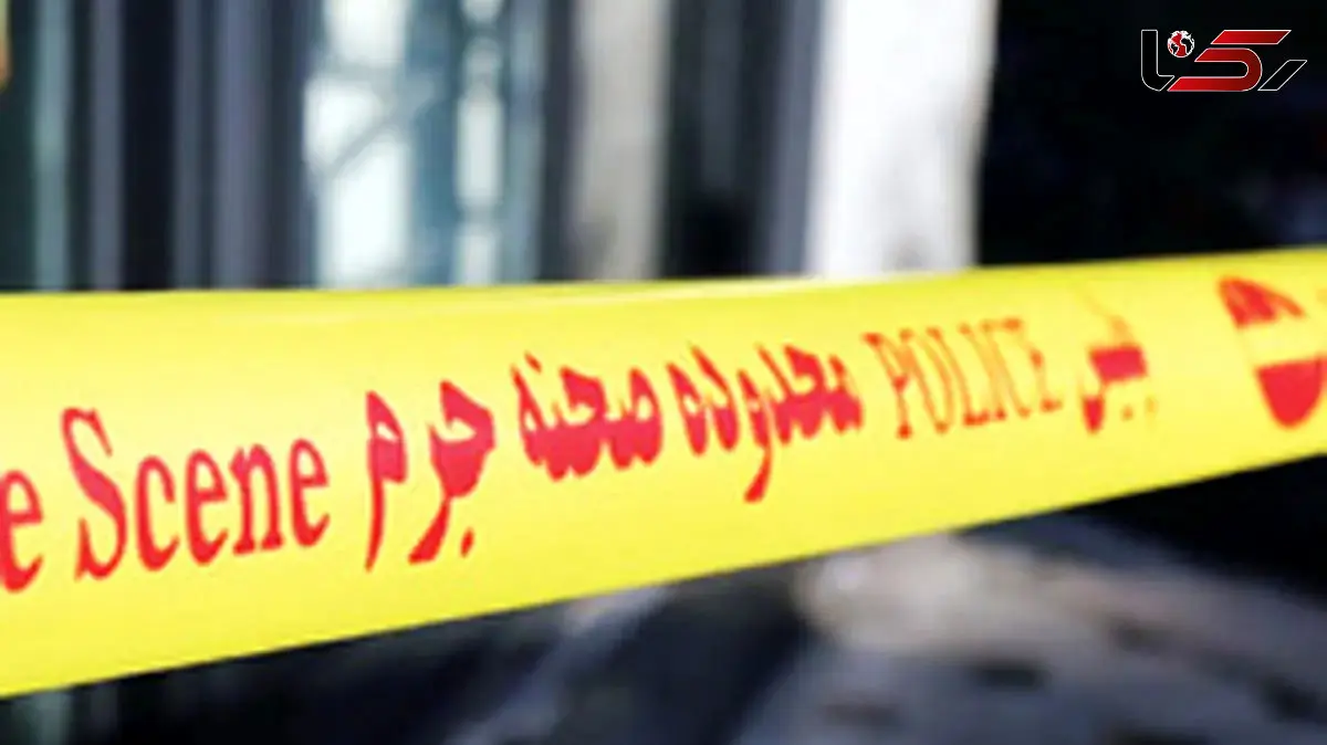 سناریوی ساختگی برای پنهان‌سازی قتل زن 50 ساله در دولت‌آباد