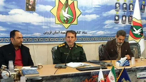 باغ موزه دفاع مقدس در 17 هکتار از اراضی بوستان باراجین قزوین احداث می شود