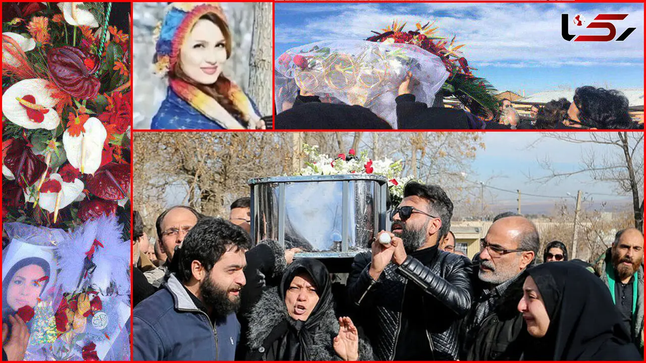 مراسم تلخ وداع با پیکر نگار دختر دانشجوی کشته شده در حادثه علوم تحقیقات + عکس 