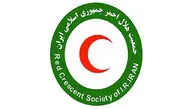 
آماده‌باش سراسری هلال احمر برای مراسم تشییع رهبر شهید؛ ۱۲۰ هزار داوطلب و هزاران نیروی امدادی مستقر شدند