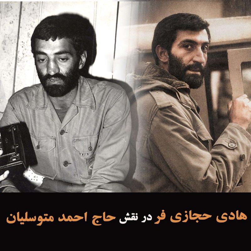 بازیگران ایرانی که شخصیت های واقعی معاصر را بازسازی کردند