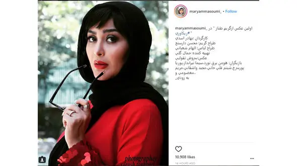 ژست طناز و شیطنت آمیز خانم بازیگر با موهای چتری +عکس