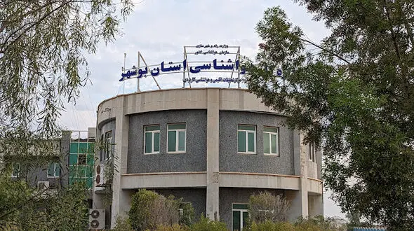 جنایت در روز جهانی هواشناسی / شهادت رئیس هواشناسی بوشهر در حمله  آمریکا