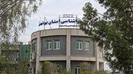 جنایت در روز جهانی هواشناسی / شهادت رئیس هواشناسی بوشهر در حمله  آمریکا