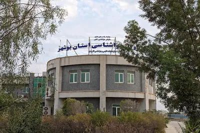 جنایت در روز جهانی هواشناسی / شهادت رئیس هواشناسی بوشهر در حمله  آمریکا