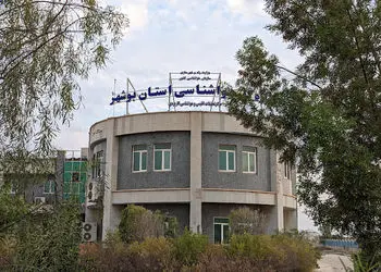 چگونگی شهادت رئیس ایستگاه هواشناسی بوشهر در حملات دشمن اعلام شد