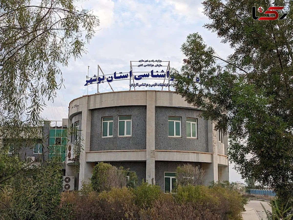 جنایت در روز جهانی هواشناسی / شهادت رئیس هواشناسی بوشهر در حمله  آمریکا