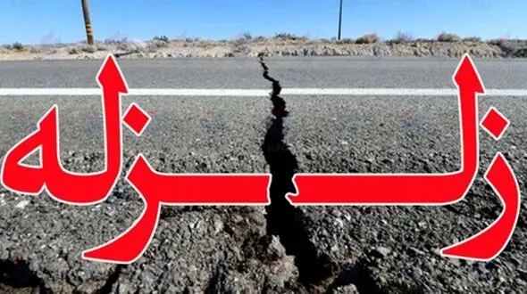 فیلمی از خسارت های زلزله 5.4 ریشتری امروز خوی / ببینید