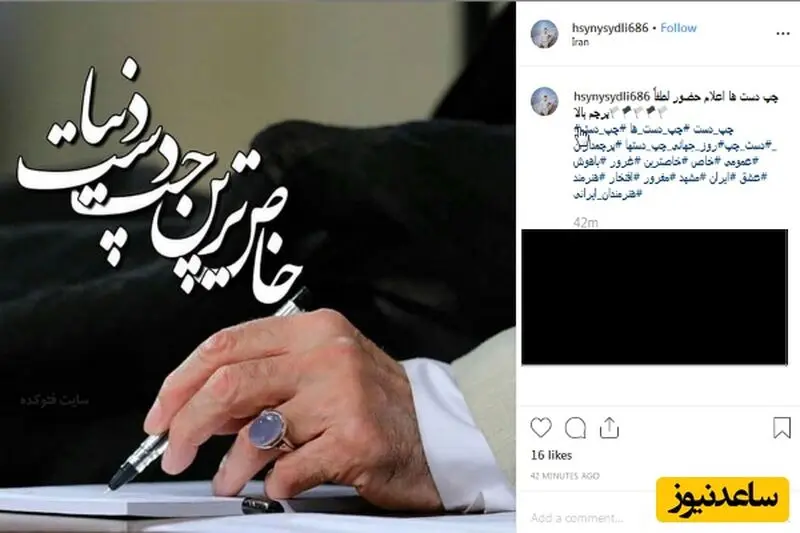رهبر