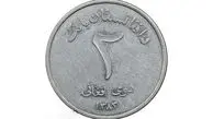 قیمت افغانی امروز سه شنبه 26 خرداد 1405