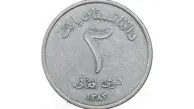 قیمت افغانی امروز سه شنبه 26 خرداد 1405