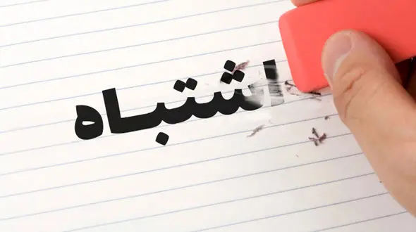  یک عمر تلفظ اشتباه ! / معروف‌ترین برندهایی که اسم‌ شان را اشتباه می‌گوییم