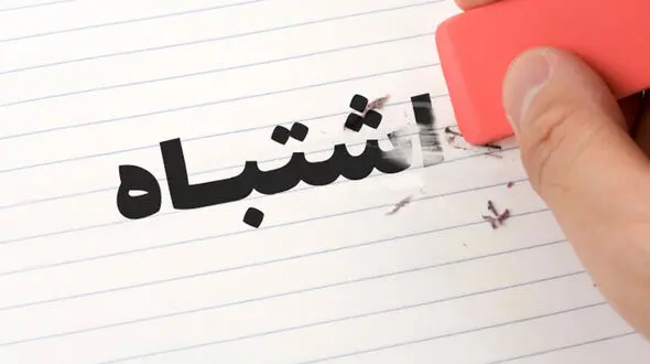  یک عمر تلفظ اشتباه ! / معروف‌ترین برندهایی که اسم‌ شان را اشتباه می‌گوییم