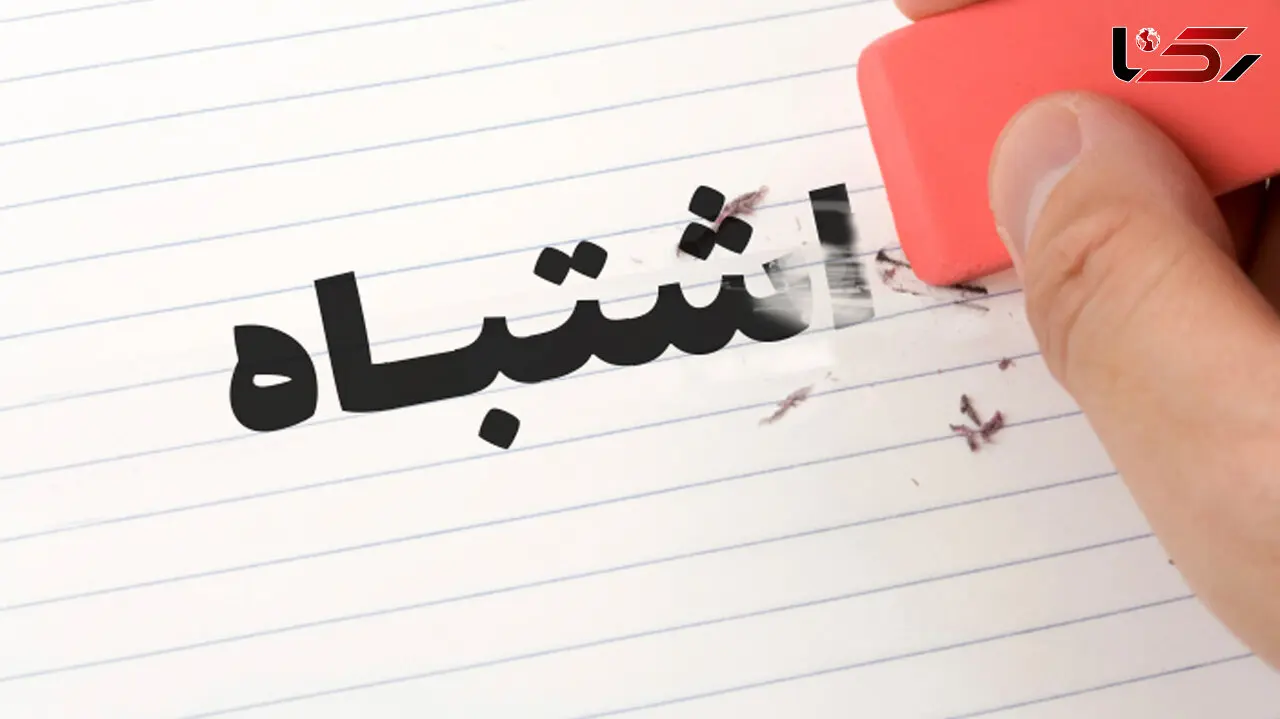  یک عمر تلفظ اشتباه ! / معروف‌ترین برندهایی که اسم‌ شان را اشتباه می‌گوییم