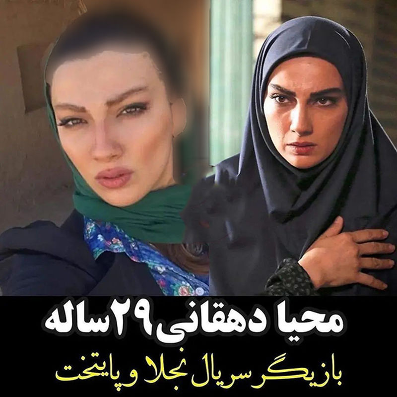 چهره دیده نشده بازیگران در صدا و سیما و واقعیت