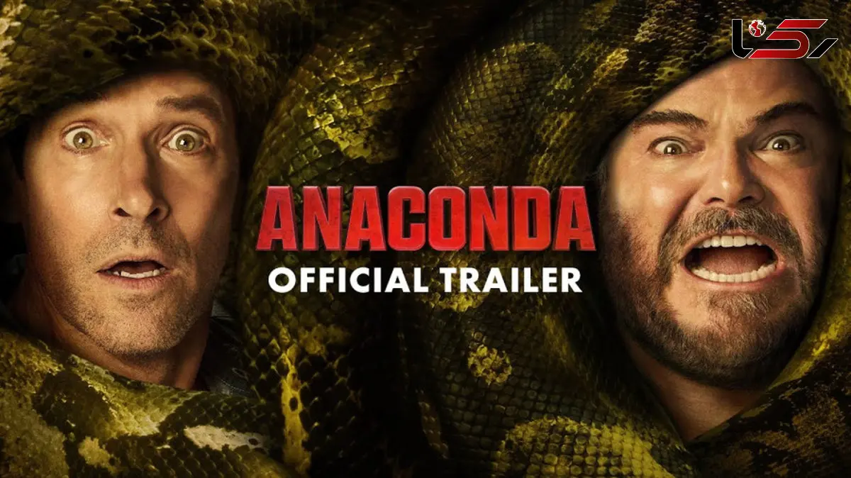  تریلر جدید فیلم Anaconda منتشر شد!