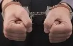قتل همسر باردار با چکش و چاقو + عکس