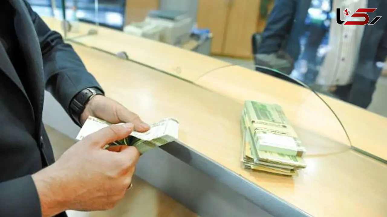 ثبت نام وام بازنشستگان تامین اجتماعی + لینک ثبت نام