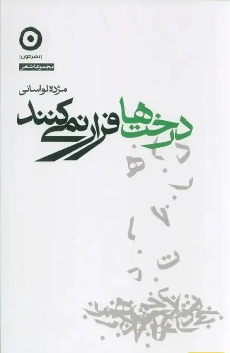 تصویر