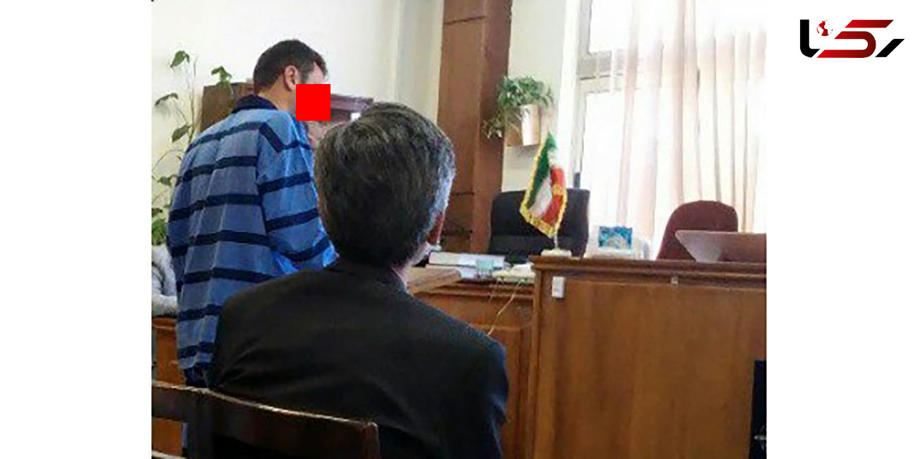 این جوان تهرانی از قاضی درخواست حکم مرگ کرد ! + عکس