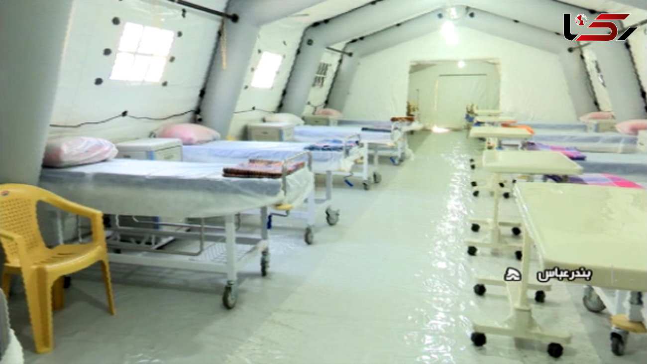 فیلم از بیمارستان ضد کرونایی سپاه در بندرعباس + فیلم 